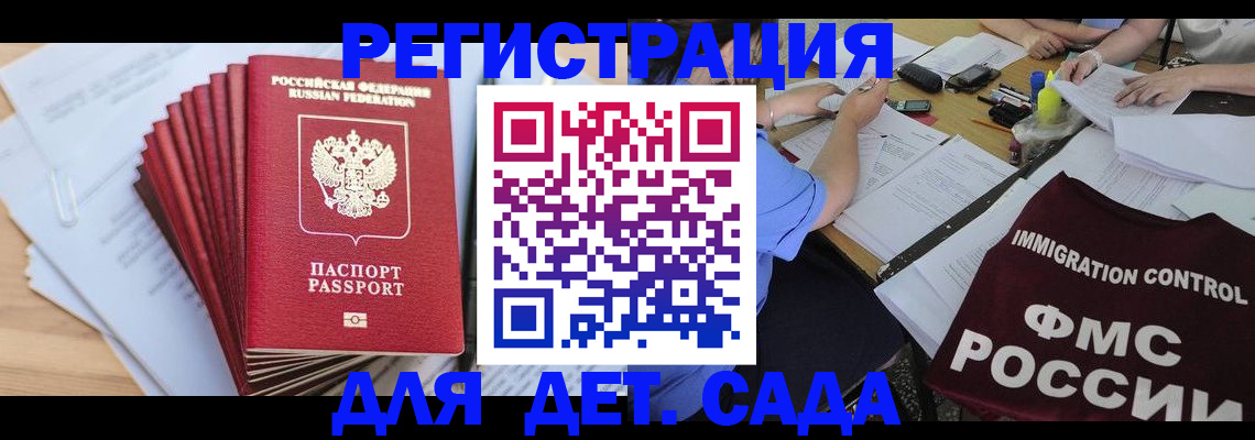 найти адрес прописки в Шатуре