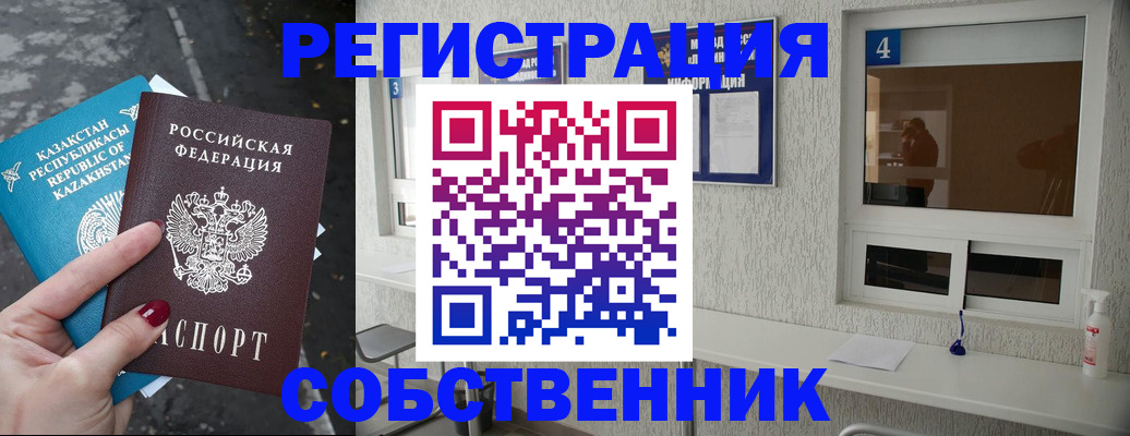 прописка поиск в Шатуре