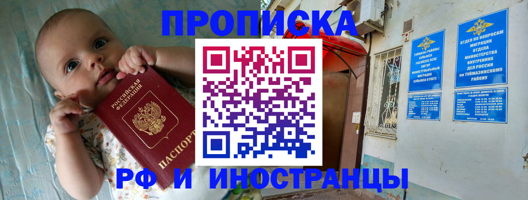 найти адрес прописки в Шатуре